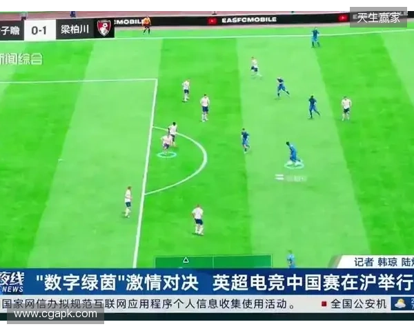 英超电竞中国赛在沪开幕 搭建英超文化与中国球迷新桥梁