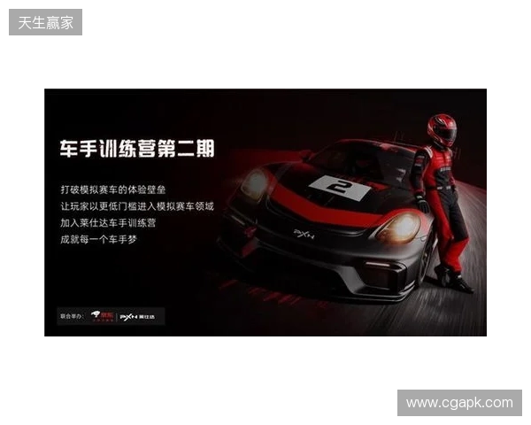 莱仕达车手训练营，一场赛车文化的破圈实验