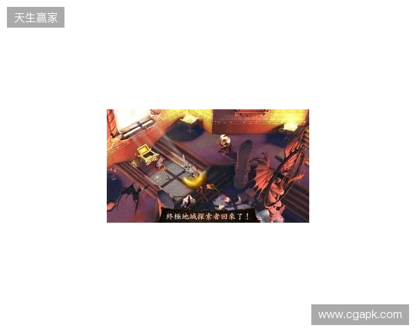 地牢重启！Gameloft给《地牢猎手6》中国玩家的亲笔信！