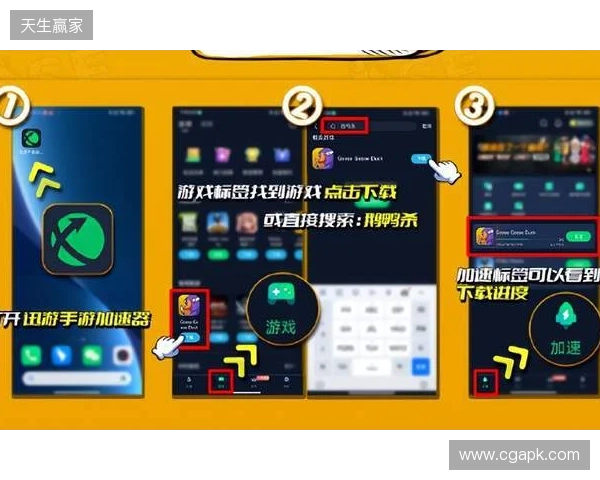 2026外服手游加速指南,迅游手游加速器,专治国际服各类网络难题! 2026外服手游加速指南,迅游手游加速器,专治国际服各类网络难题!